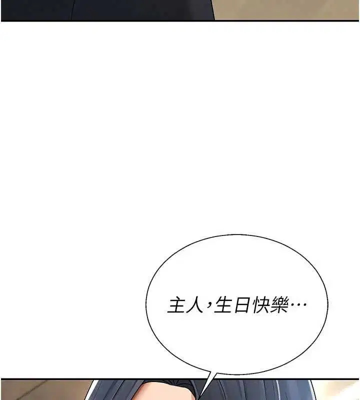 第54話