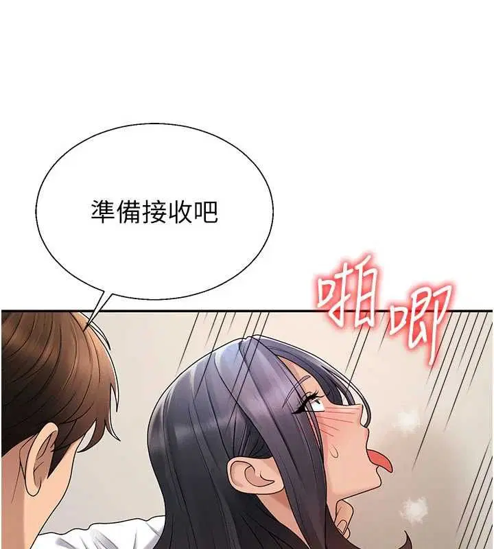 第54話