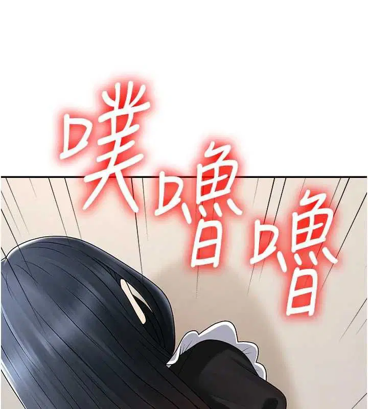 第54話
