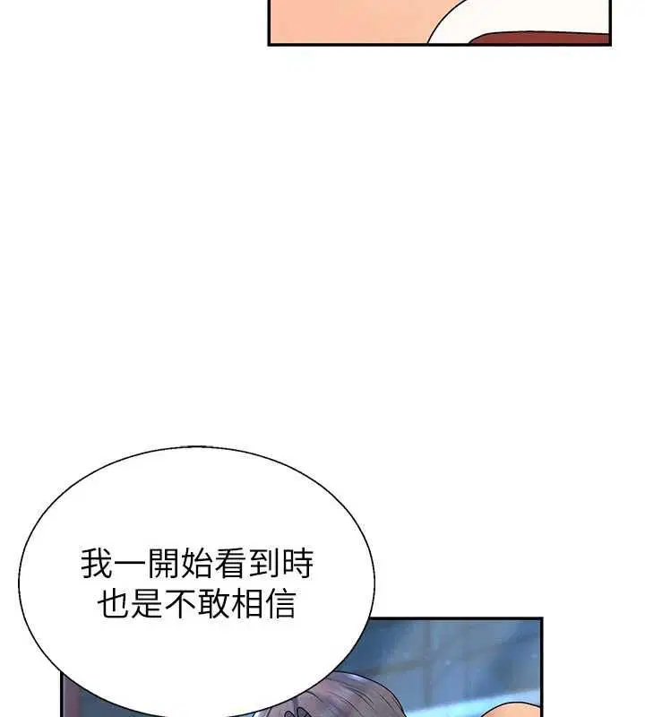 第54話
