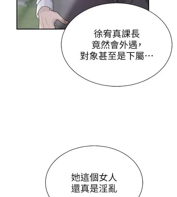 第54話