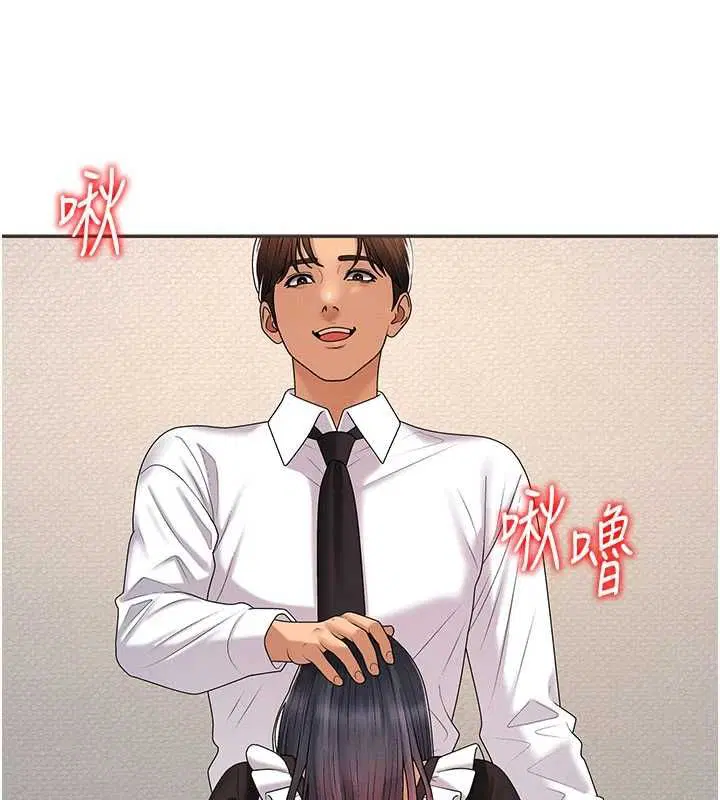 第54話