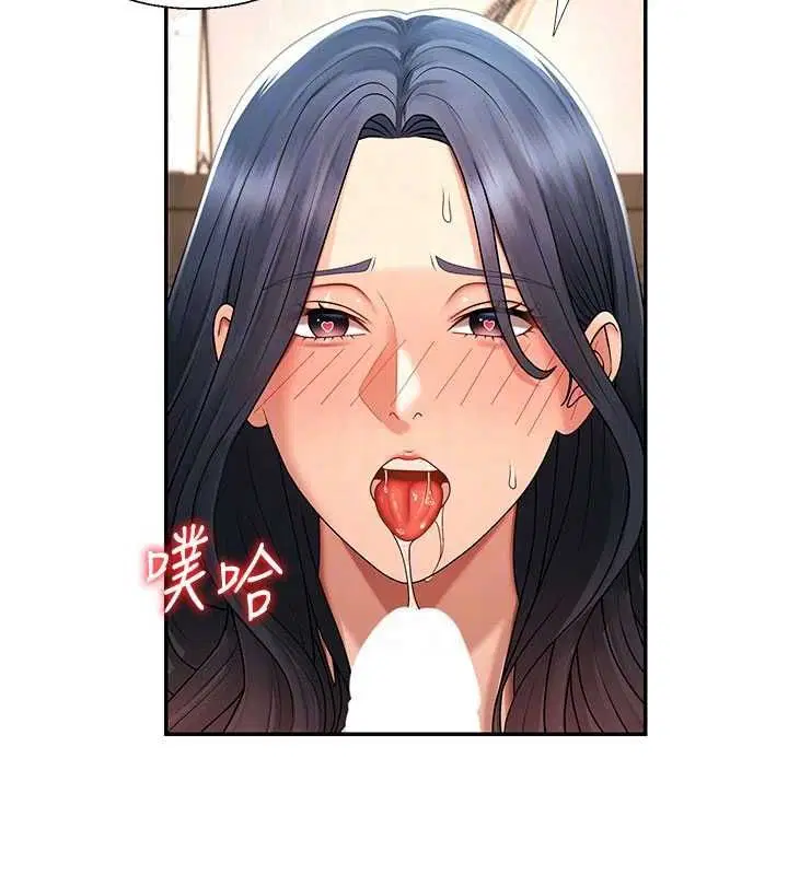 第54話