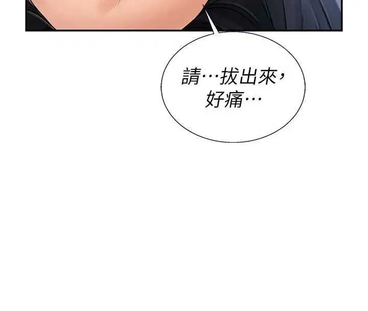 第54話