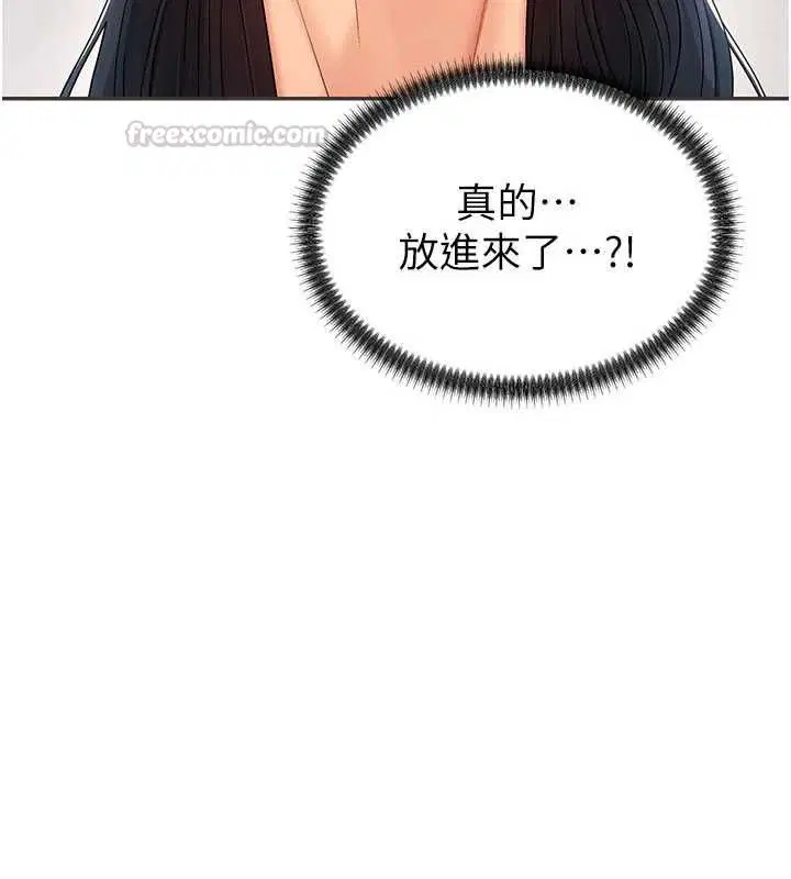 第54話