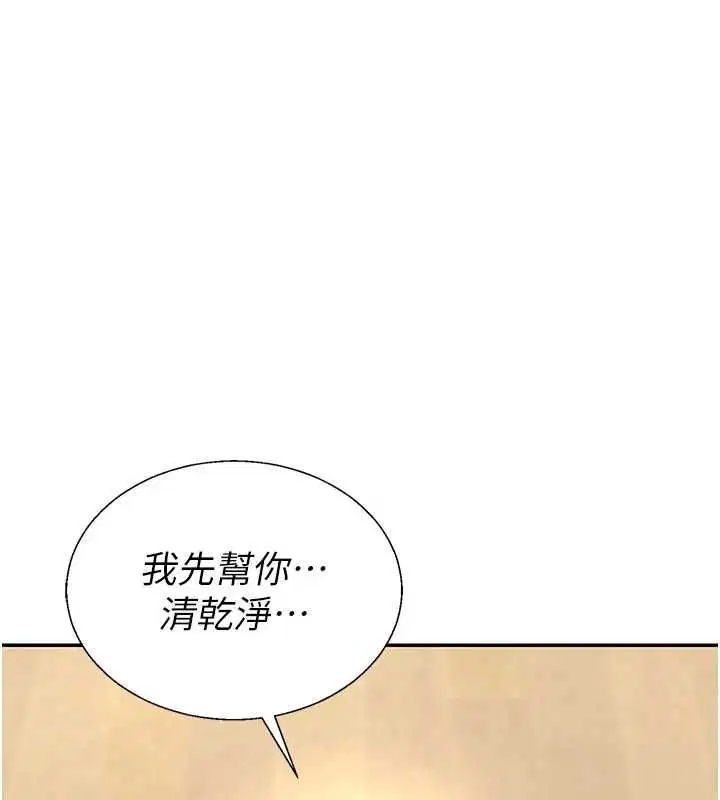 第54話