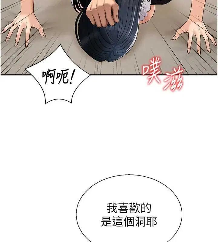 第54話