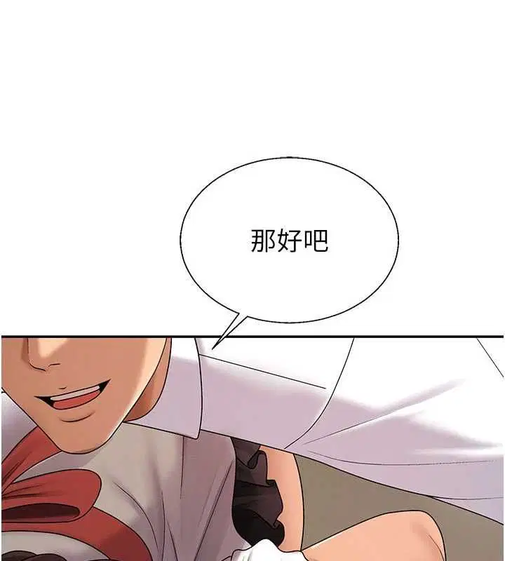 第54話