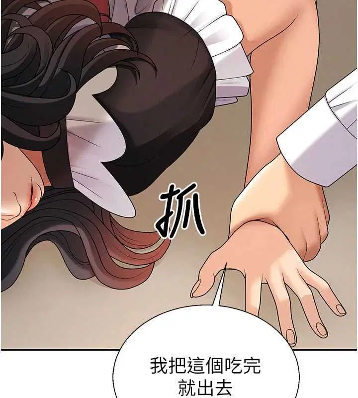 第54話