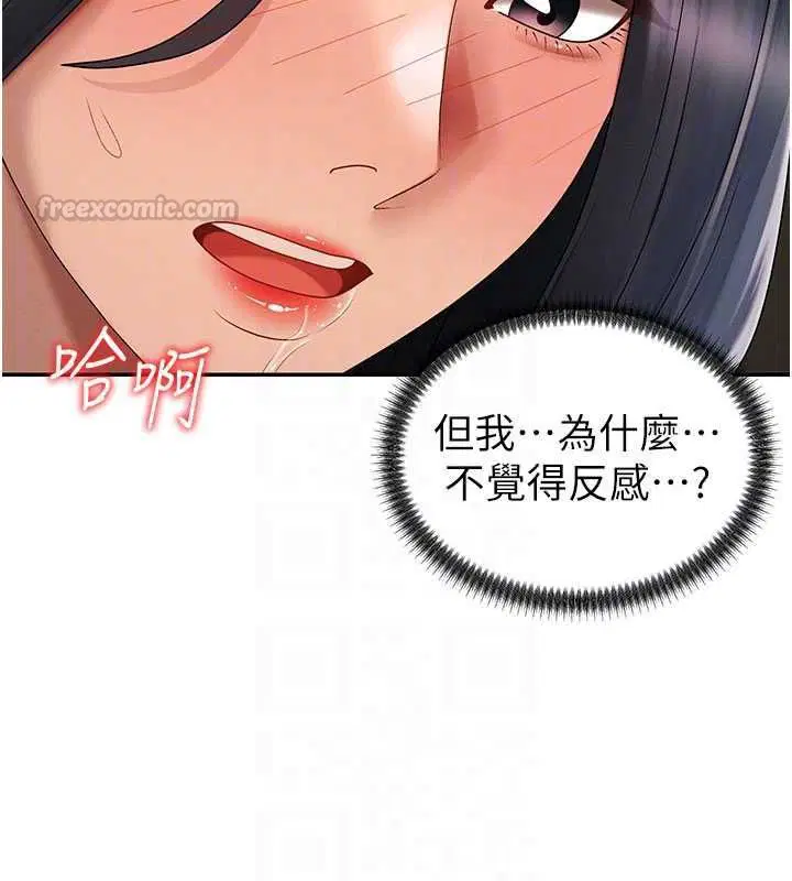 第54話
