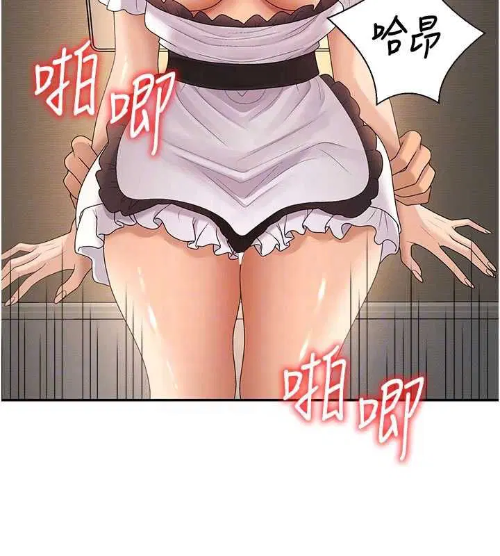 第54話