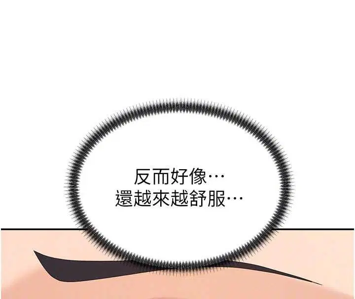 第54話