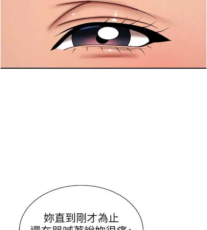 第54話