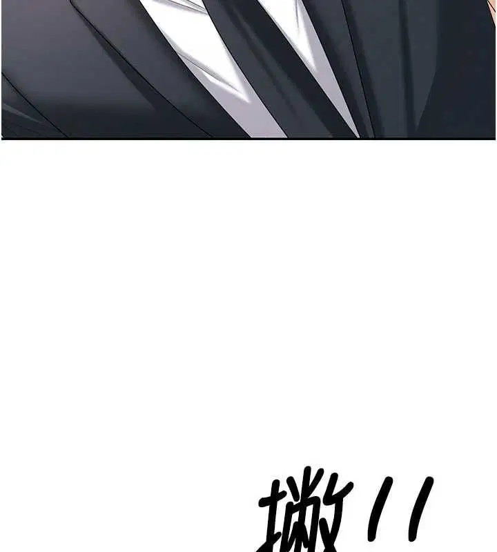最終話-請插入主人最喜歡的洞♥︎