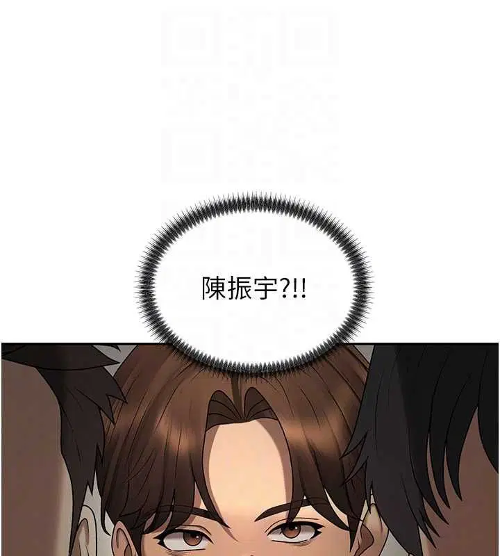 最終話-請插入主人最喜歡的洞♥︎