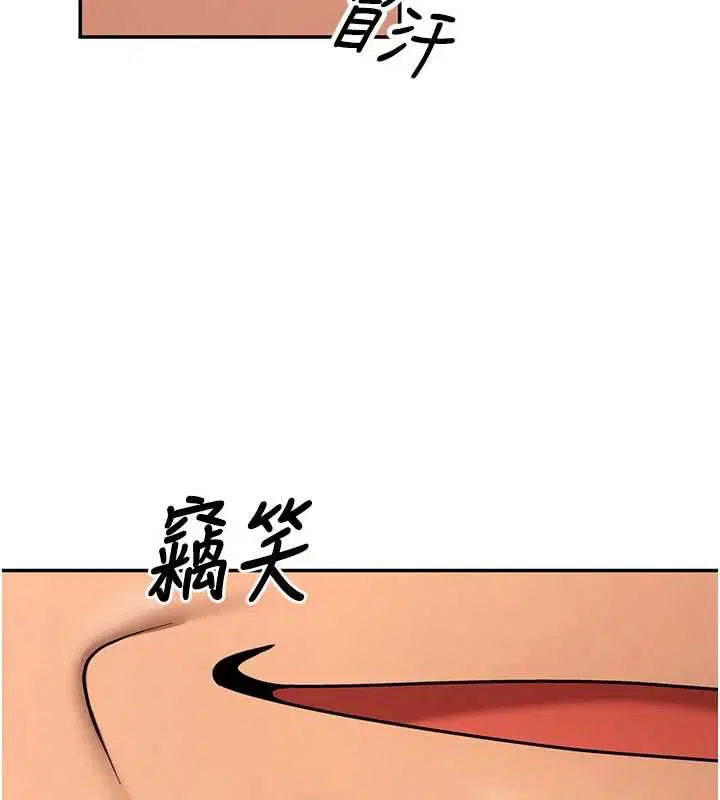 最終話-請插入主人最喜歡的洞♥︎