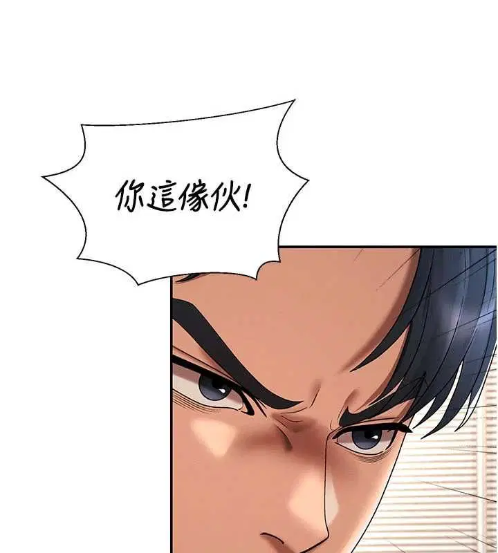最終話-請插入主人最喜歡的洞♥︎