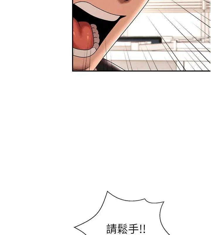 最終話-請插入主人最喜歡的洞♥︎