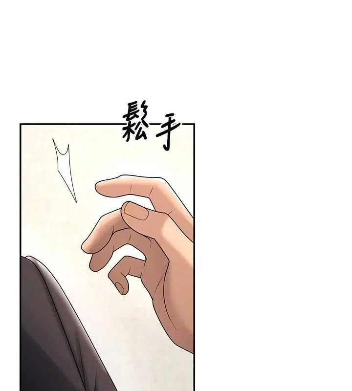 最終話-請插入主人最喜歡的洞♥︎