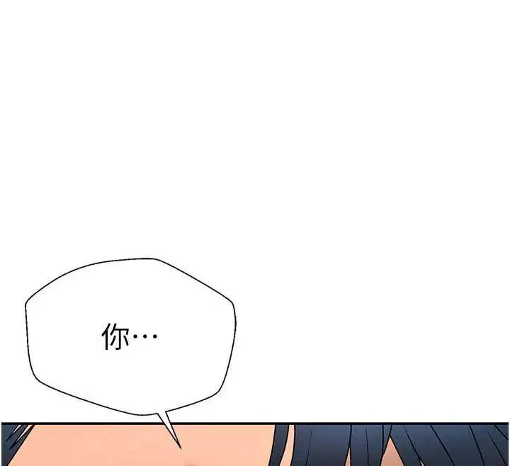 最終話-請插入主人最喜歡的洞♥︎