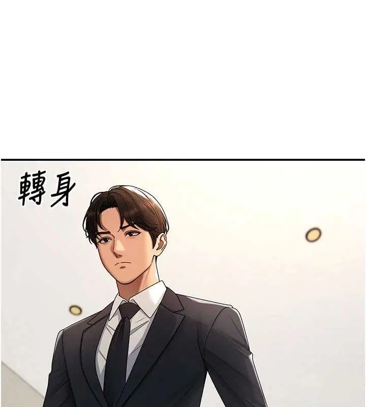 最終話-請插入主人最喜歡的洞♥︎