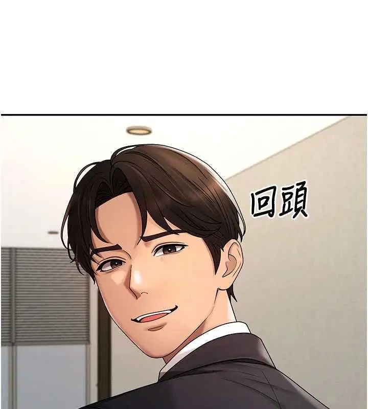 最終話-請插入主人最喜歡的洞♥︎