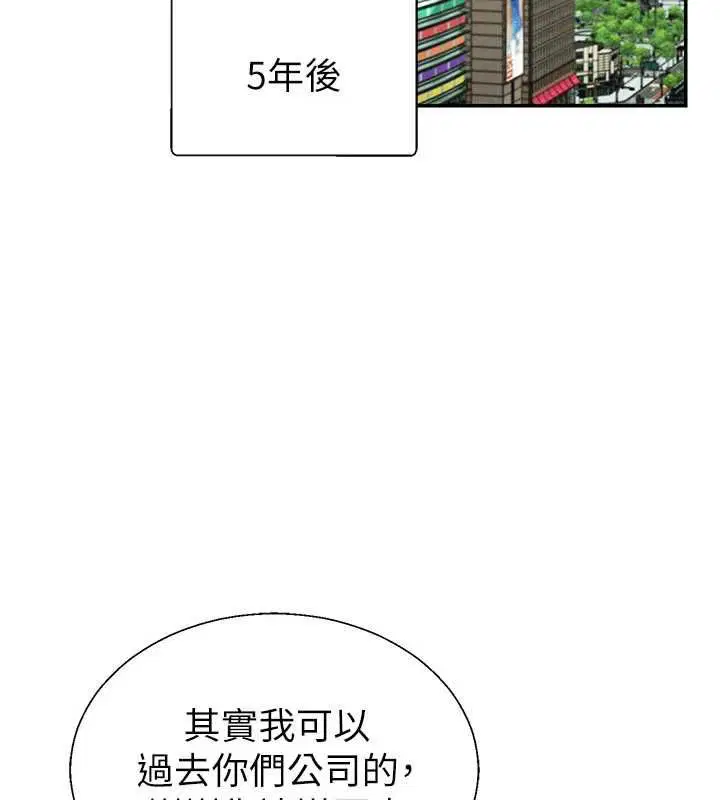 最終話-請插入主人最喜歡的洞♥︎