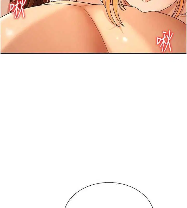 最終話-請插入主人最喜歡的洞♥︎