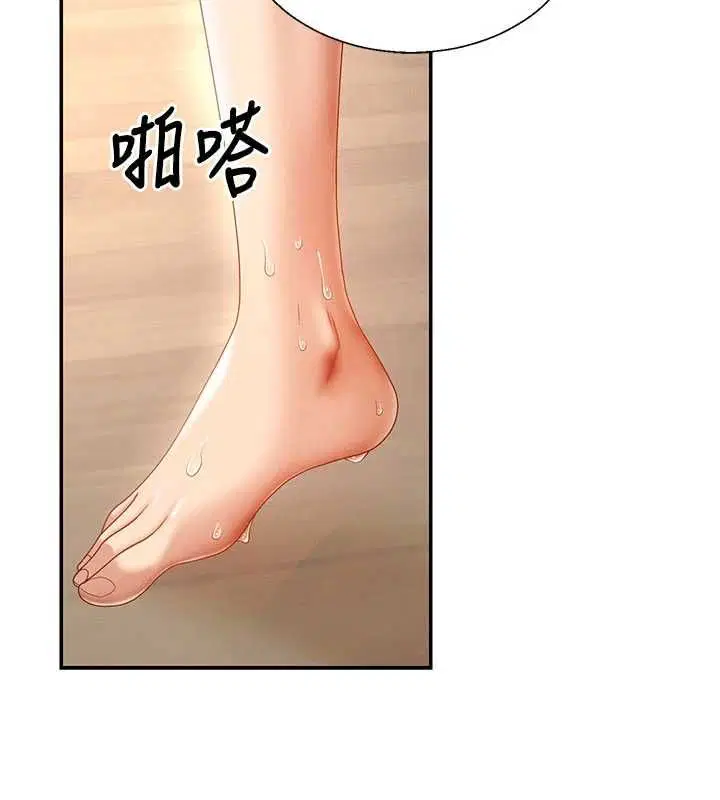 最終話-請插入主人最喜歡的洞♥︎