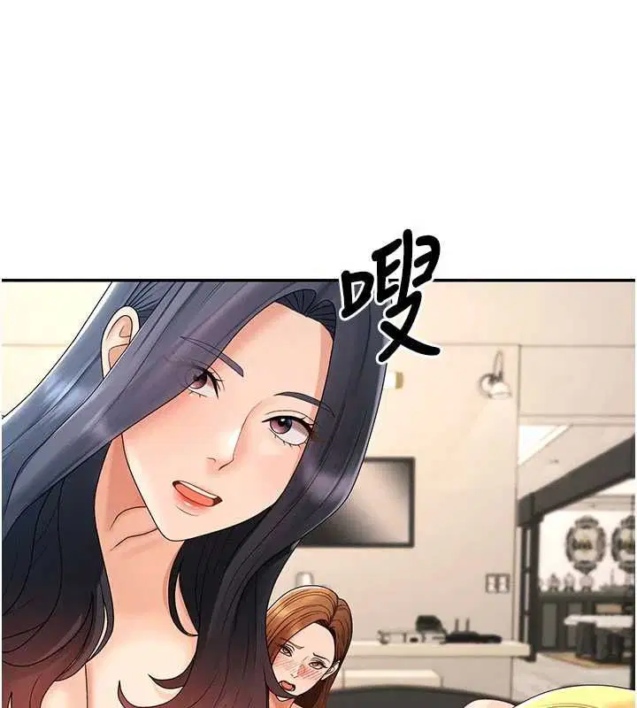 最終話-請插入主人最喜歡的洞♥︎