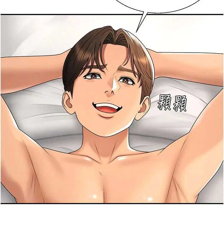 最終話-請插入主人最喜歡的洞♥︎