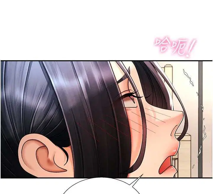 最終話-請插入主人最喜歡的洞♥︎
