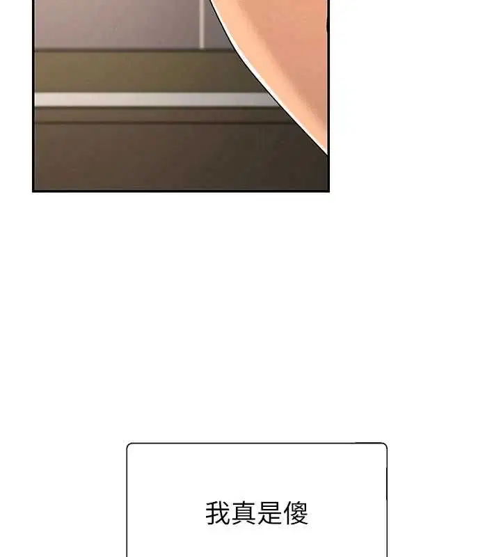 最終話-請插入主人最喜歡的洞♥︎