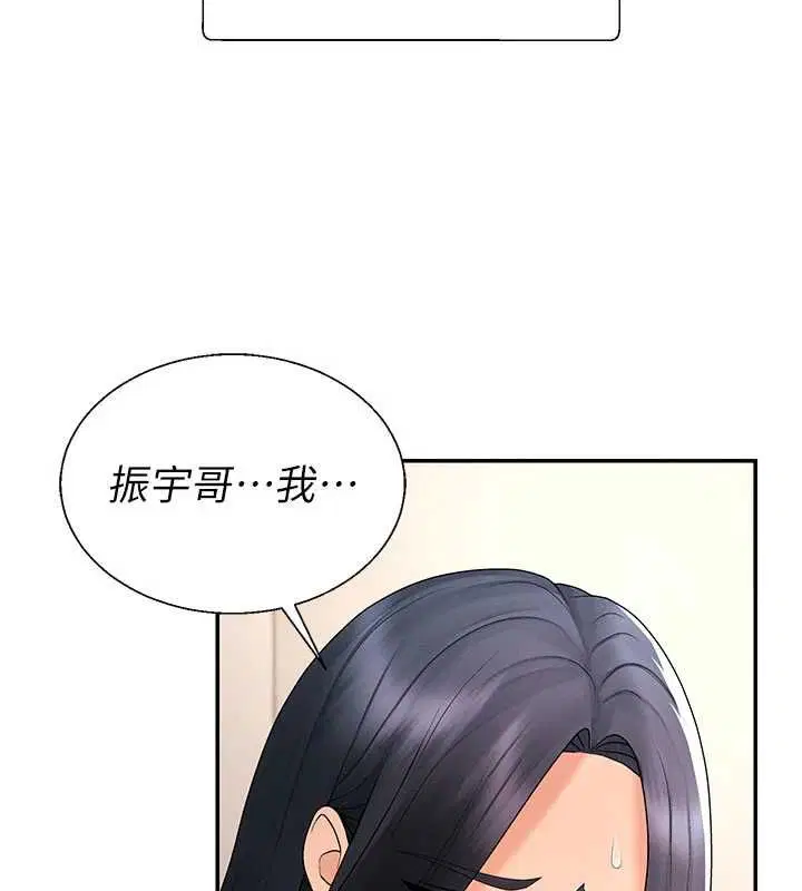 最終話-請插入主人最喜歡的洞♥︎