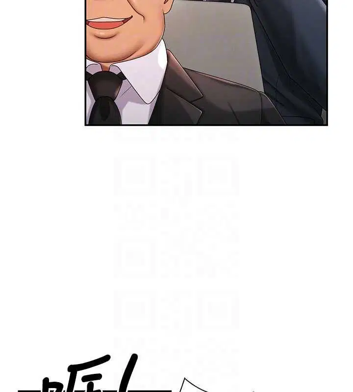 最終話-請插入主人最喜歡的洞♥︎