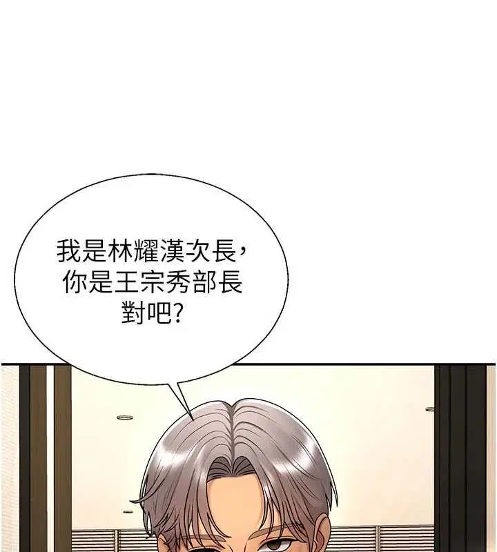 最終話-請插入主人最喜歡的洞♥︎