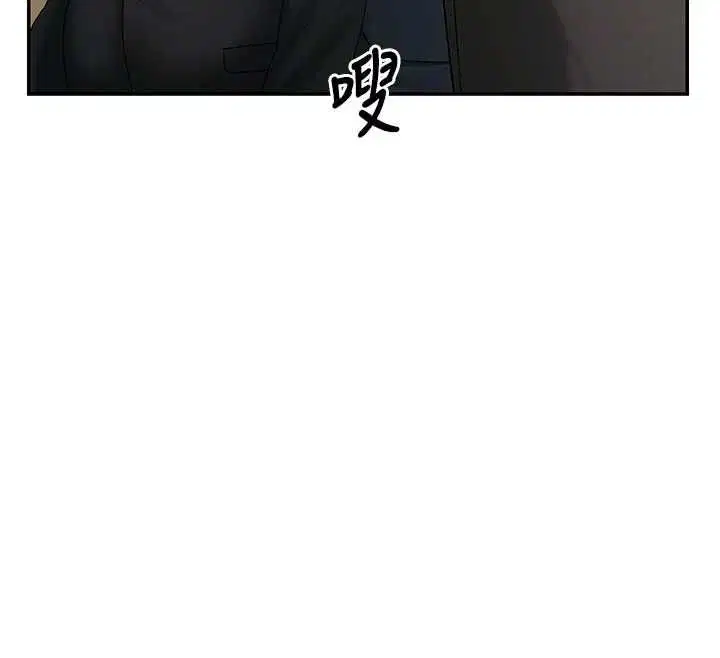 最終話-請插入主人最喜歡的洞♥︎