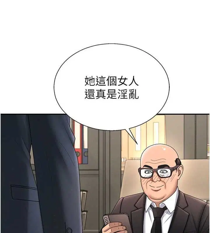 最終話-請插入主人最喜歡的洞♥︎