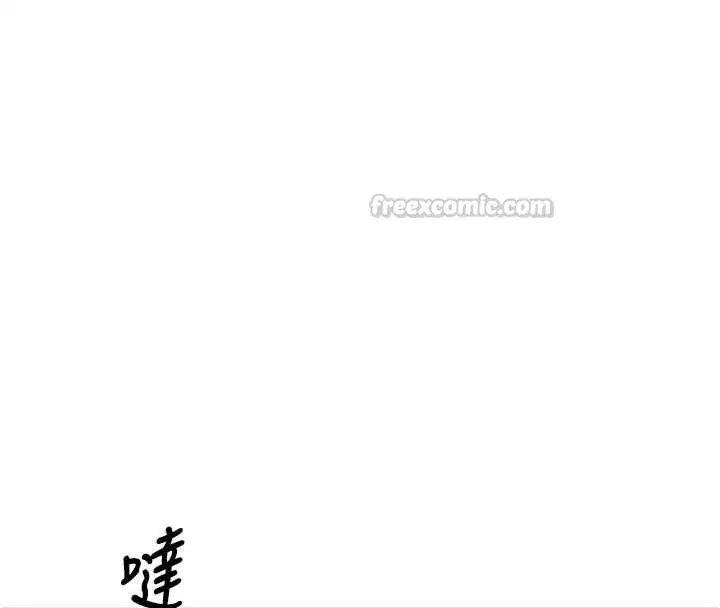 最終話-請插入主人最喜歡的洞♥︎