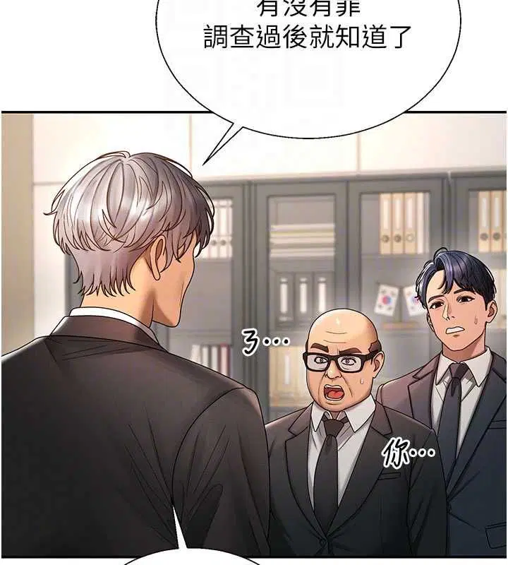 最終話-請插入主人最喜歡的洞♥︎