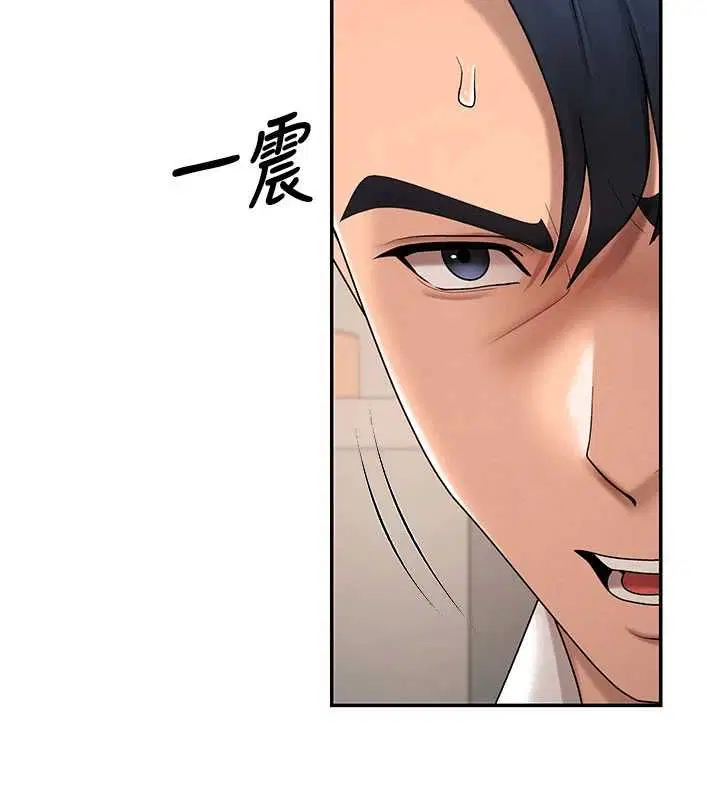 最終話-請插入主人最喜歡的洞♥︎