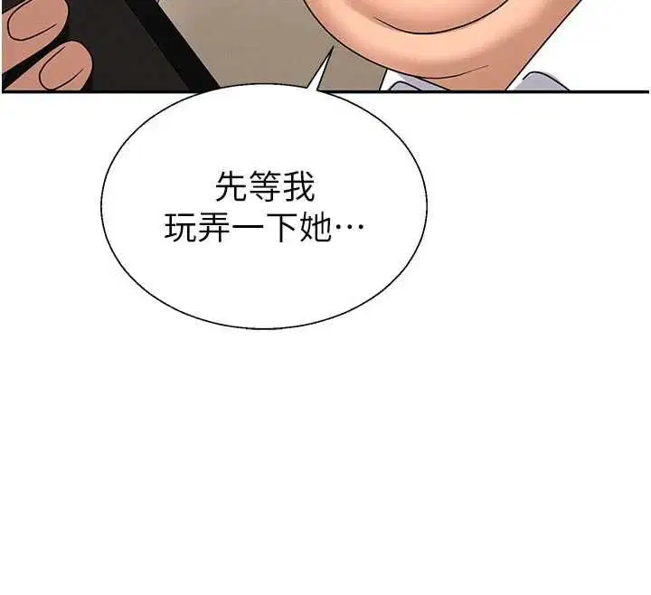 第55話