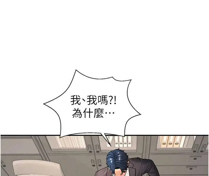 第55話