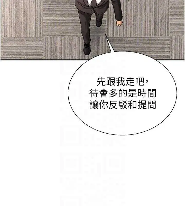 第55話