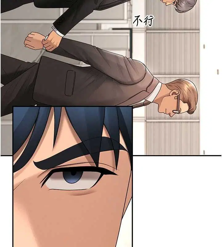 第55話