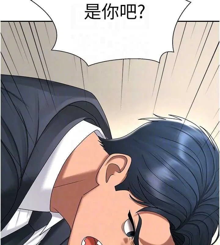 第55話