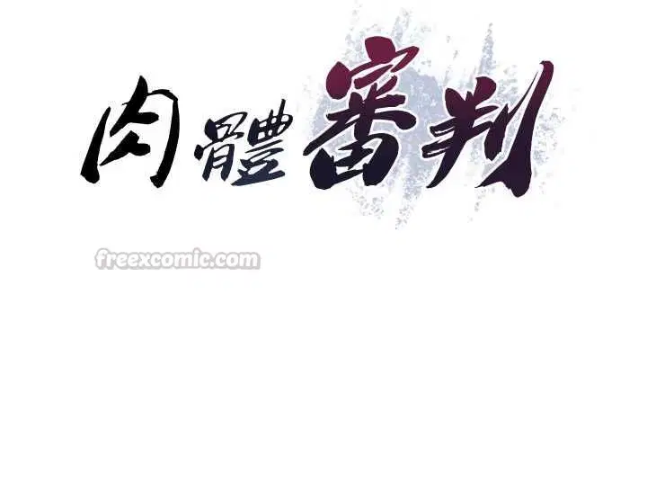 第55話