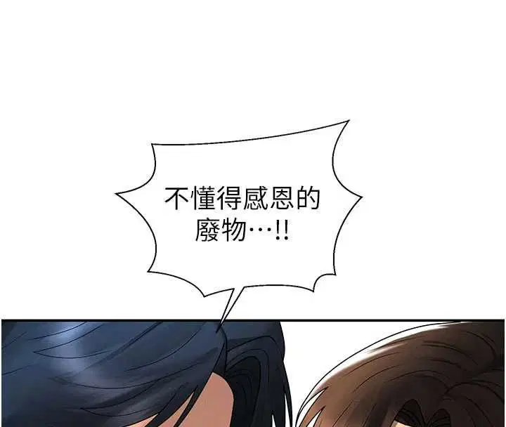 第55話