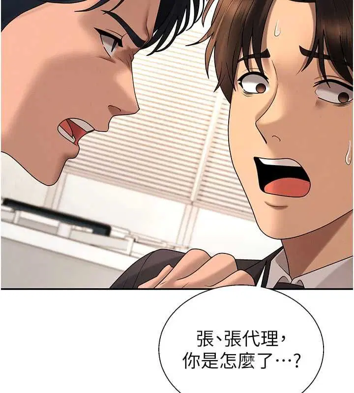 第55話