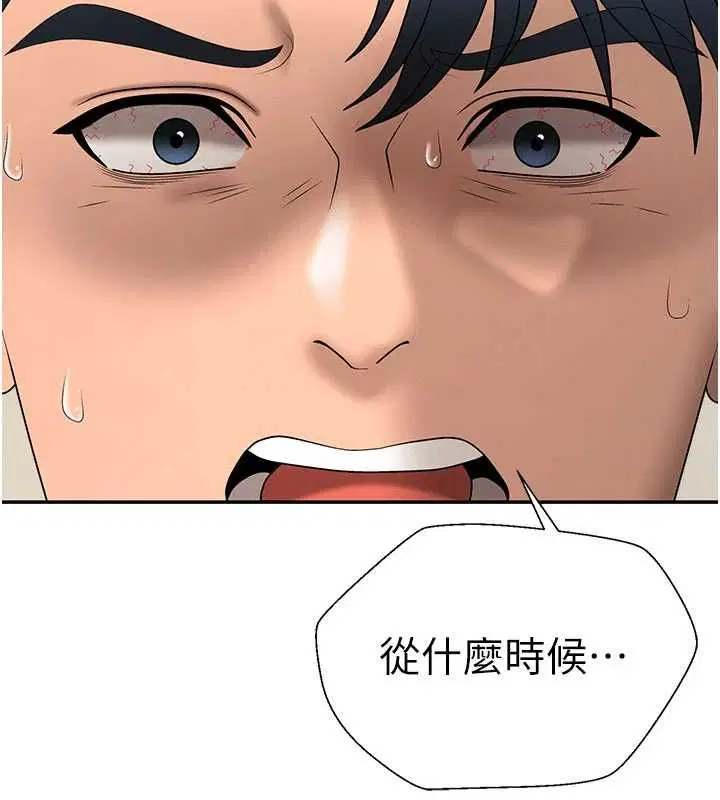 第55話